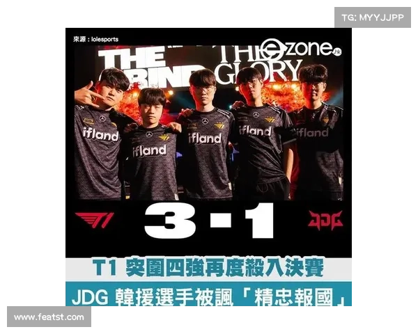 JDG战队韩援加入后带来的战术革新与队伍进化分析 JDG战队韩援加入后带来的战术革新与队伍进化分析