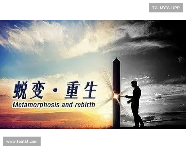传奇人物的成长与蜕变探索从平凡到卓越的心路历程与人生哲学 传奇人物的成长与蜕变探索从平凡到卓越的心路历程与人生哲学
