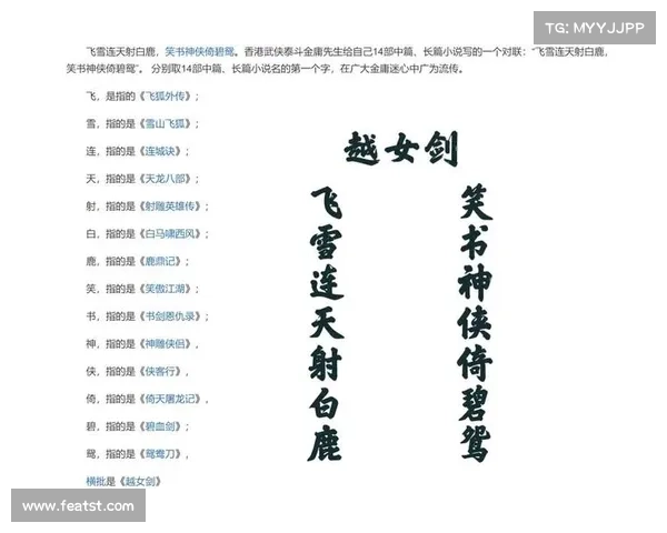 古龙笔下十大经典人物解析与魅力揭秘:从剑胆琴心到冷酷无情的江湖传奇 古龙笔下十大经典人物解析与魅力揭秘:从剑胆琴心到冷酷无情的江湖传奇