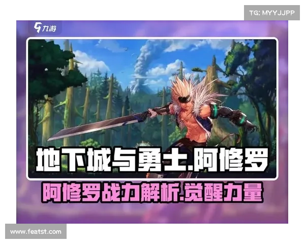 探索地下城与勇士天使角色的独特玩法与技巧解析 探索地下城与勇士天使角色的独特玩法与技巧解析