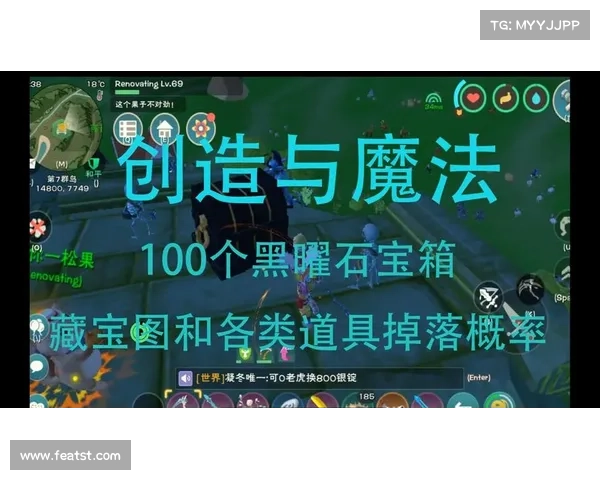 宝箱掉落攻略揭秘助你快速提升游戏实力与等级技巧