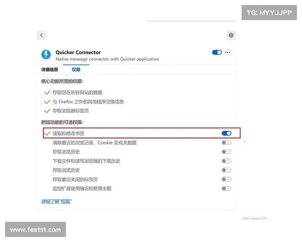 全面掌握火狐浏览器隐藏功能与高效操作技巧大揭秘 全面掌握火狐浏览器隐藏功能与高效操作技巧大揭秘