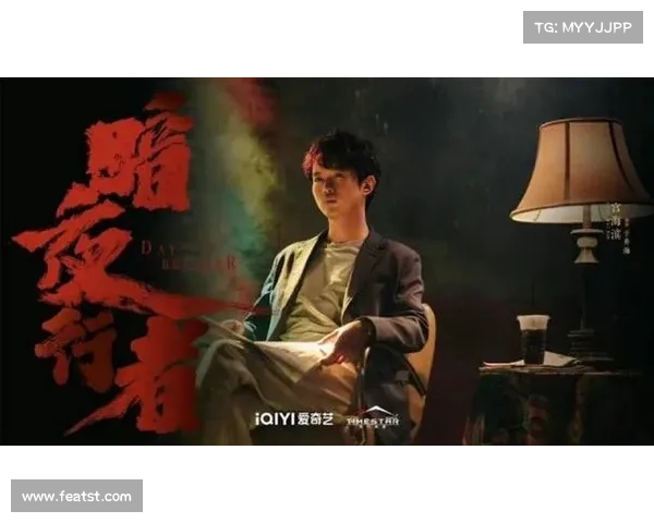 揭秘暗夜行者跌宕剧情深挖角色命运与最新更新看点全解析 揭秘暗夜行者跌宕剧情深挖角色命运与最新更新看点全解析