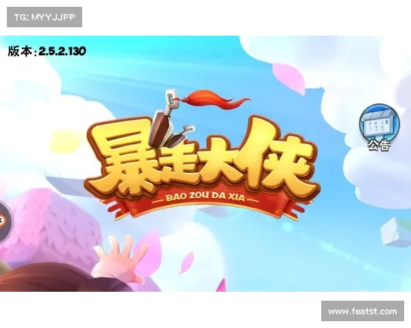 暴走大侠明教挑战全攻略全面解析策略与技巧分享