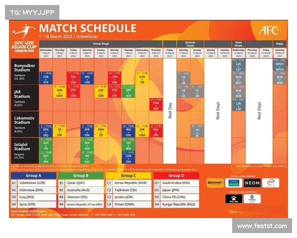 如何查看2023亚洲杯中国队赛程及比赛时间安排
