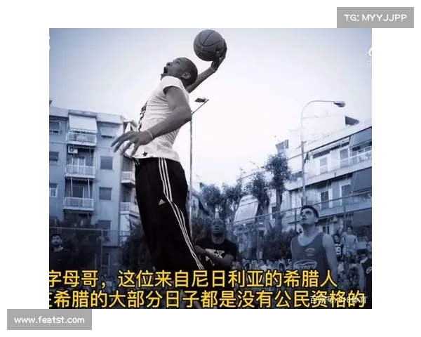 字母哥的国籍之谜:五个你不知道的有趣事实揭秘 字母哥的国籍之谜:五个你不知道的有趣事实揭秘